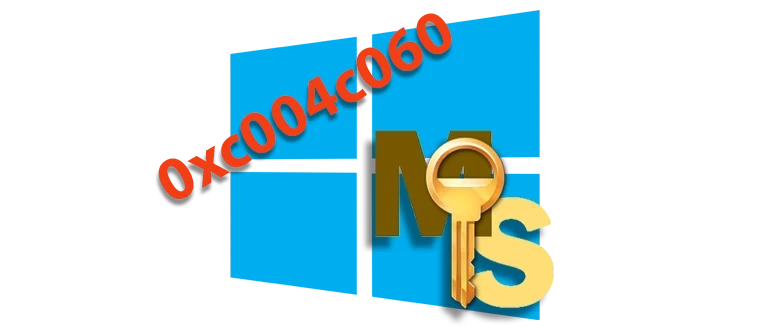 Иконка с ошибкой 0xc004c060 при процессе активации Windows 10
