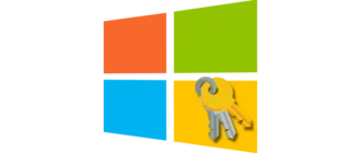 Инструкция по выполнению процесса активации Windows 8.1: пошаговое руководство