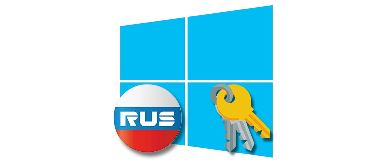 Способы выполнения активации операционной системы Windows на территории Российской Федерации