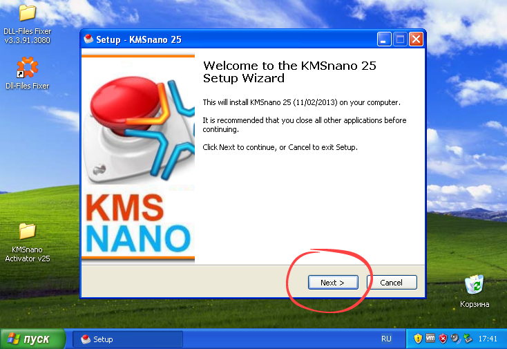 Начальный этап установки активатора Windows XP