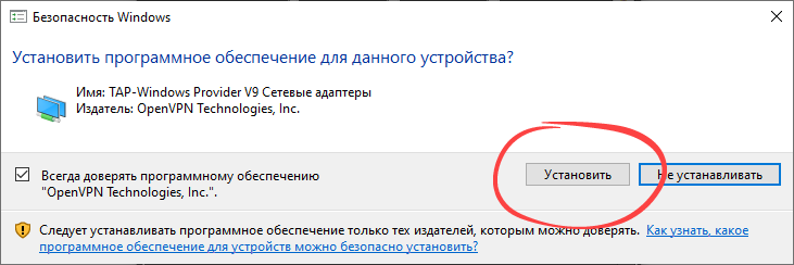 Установка драйвера при активации Microsoft Office