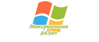 Операционная система Windows 7 в своей максимальной редакции