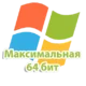 Операционная система Windows 7 в своей максимальной редакции