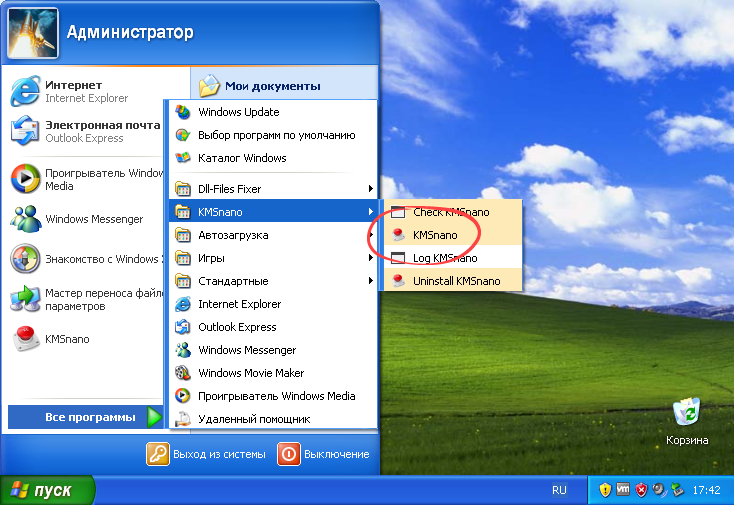 Запуск KMSnano для активации