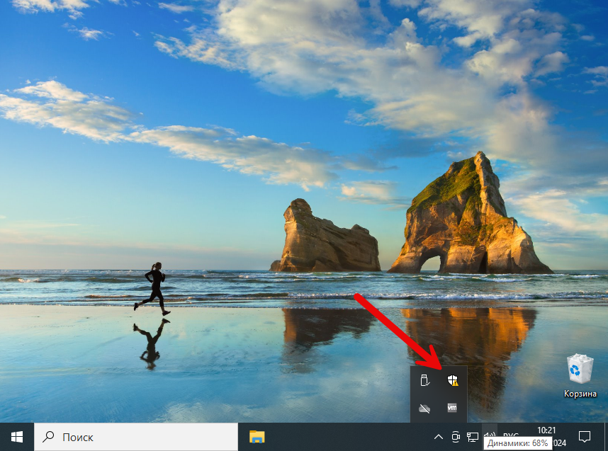 Запуск защиты Windows после установки